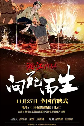 五月婷婷伊人