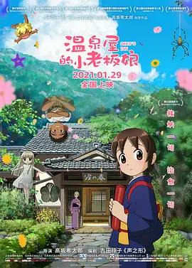 儿子你比你爸的都大