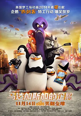 邻居来客人