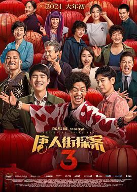 伊人免费观看
