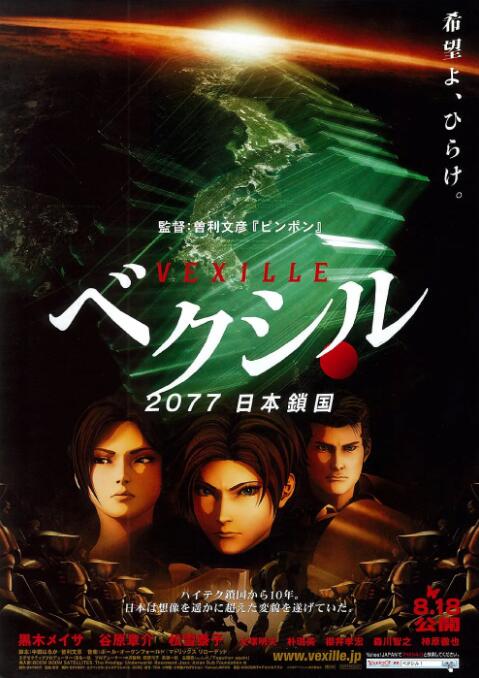 伊人色在线