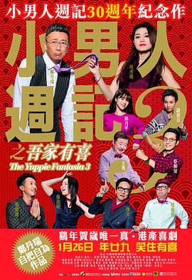 抓住好吃的