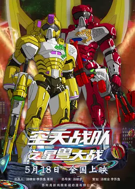 姐妹们2020