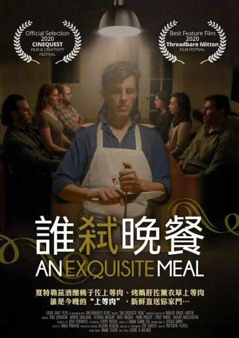 欧美精品一区二区三区免费