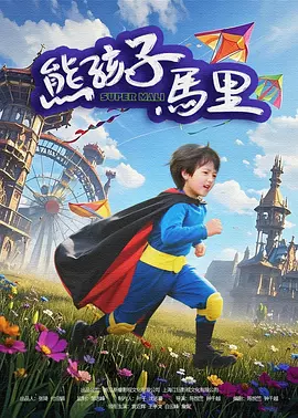 96超碰在线