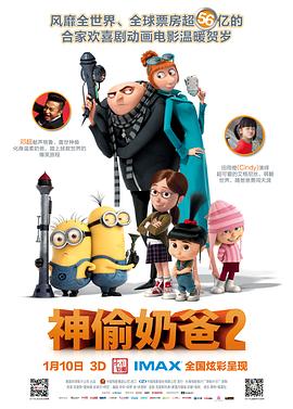 色情明星性丑闻