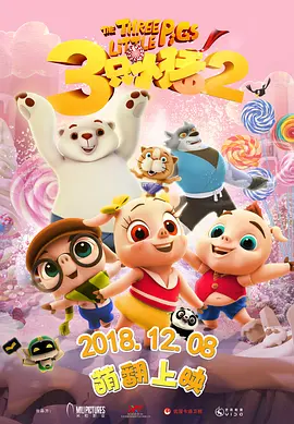国产精品综合在线