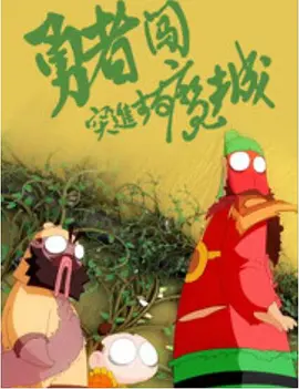 在线视频日本