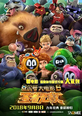 大咪咪dvd