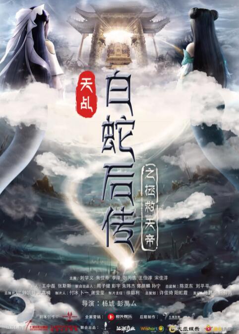 迷城电影在线完整版观看