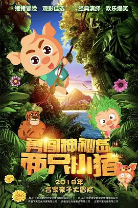 激情欧美一区二区三区中文字幕