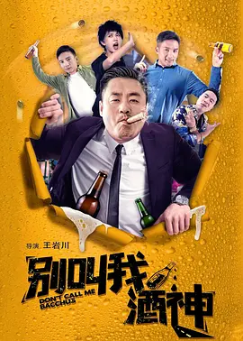 丽江夫妻