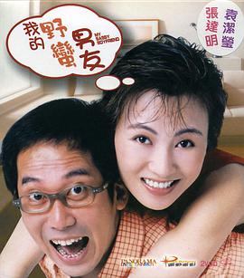 雷电将军和丘丘人生孩子
