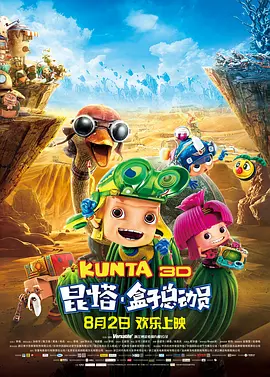岳母的渴望