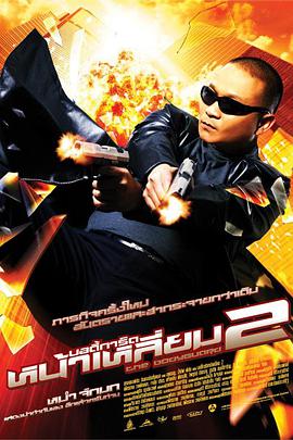 九热视频在线观看