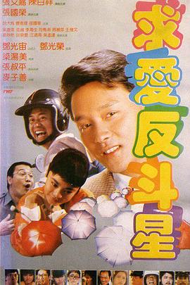 陈雅伦三点尽露未删减版