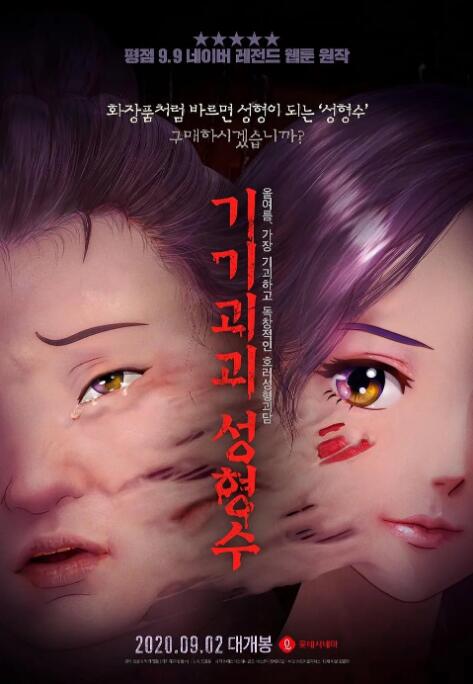 淫秽女人的唠叨