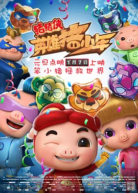 和小奶娃做h嗯啊