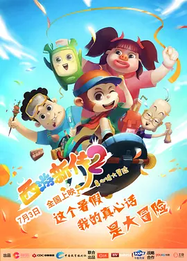 插色综合