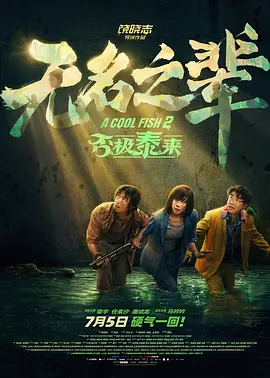 韩国美女一级片