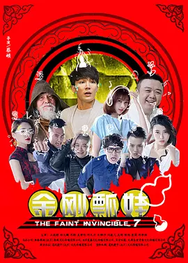 概念上的绿色椅子爱