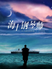 表姐表妹禁忌之恋