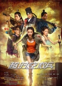 精品久久久久久久久久中文字幕