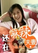 13～14学生毛片