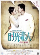 东方影音av夜先锋
