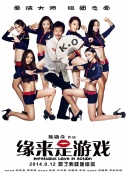 欧美第一夜