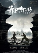 国产大片线上免费看