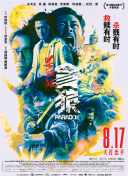 他掀开裙子舌头伸进