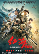 91一区二区在线观看