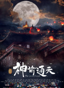 双性改造
