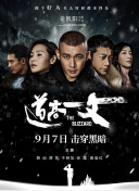 盗摄一区二区三区