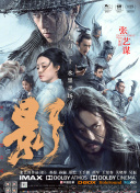久久久久精品影院