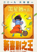 午夜香蕉视频