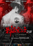 女老师：爱门徒