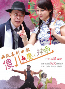 丁香六月婷