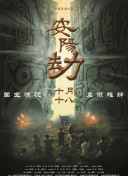 另类av电影