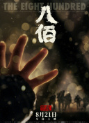 青青青青青青青青在线观看
