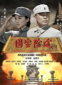 四虎激情影院