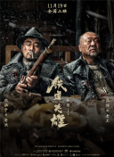 手机看片欧美