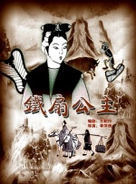公交车被弄到高潮嗯啊视频
