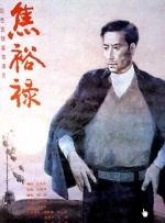 八卦的亲姐姐