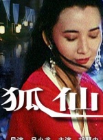 伊人精品成人久久综合欧美
