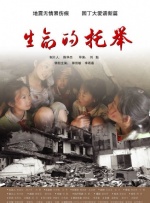 山村伦理