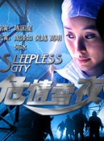 伊人色综合久久大香
