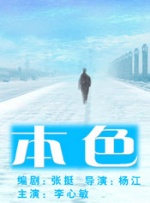 吓了的大婶