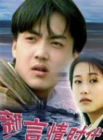 国产亚洲欧洲一区高清在线观看